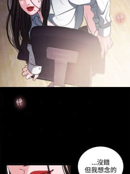 淫魂別上床 1-38話[完結]_16_0371