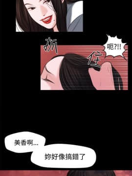 淫魂別上床 1-38話[完結]_16_0370