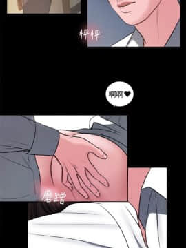 淫魂別上床 1-38話[完結]_16_0369