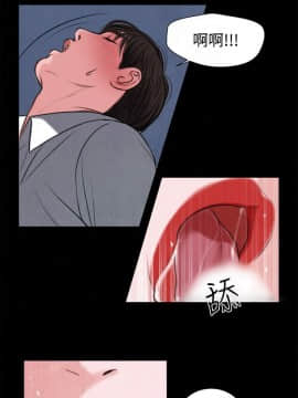 淫魂別上床 1-38話[完結]_16_0366