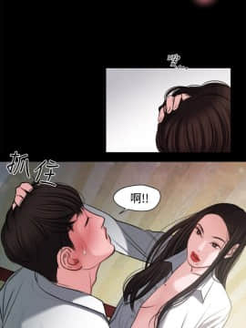 淫魂別上床 1-38話[完結]_16_0364