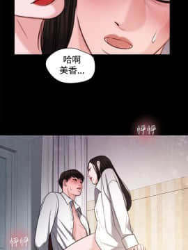 淫魂別上床 1-38話[完結]_16_0363