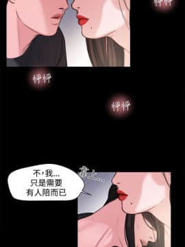 淫魂別上床 1-38話[完結]_16_0362