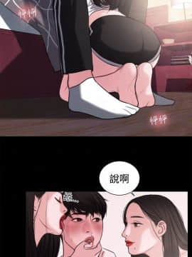 淫魂別上床 1-38話[完結]_16_0361