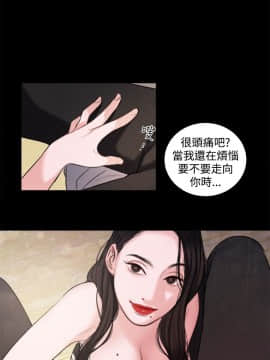 淫魂別上床 1-38話[完結]_16_0360