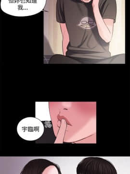 淫魂別上床 1-38話[完結]_16_0359