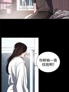 淫魂別上床 1-38話[完結]_16_0358