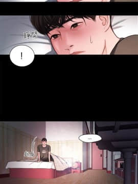 淫魂別上床 1-38話[完結]_16_0357
