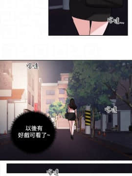 淫魂別上床 1-38話[完結]_16_0356