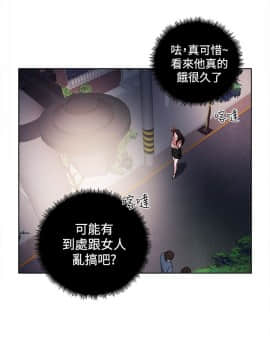 淫魂別上床 1-38話[完結]_16_0355