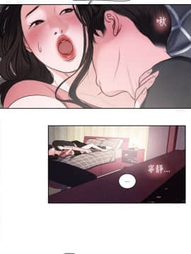 淫魂別上床 1-38話[完結]_16_0353