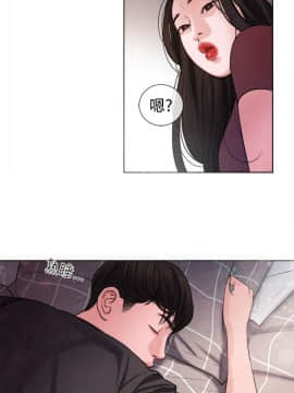 淫魂別上床 1-38話[完結]_15_0349