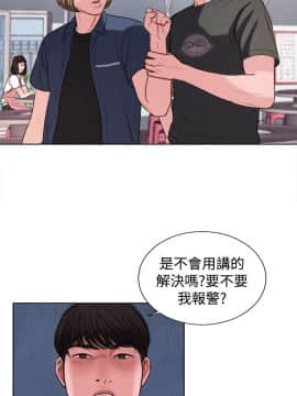 淫魂別上床 1-38話[完結]_15_0345