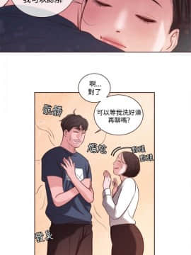 淫魂別上床 1-38話[完結]_12_0264