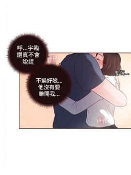 淫魂別上床 1-38話[完結]_12_0263