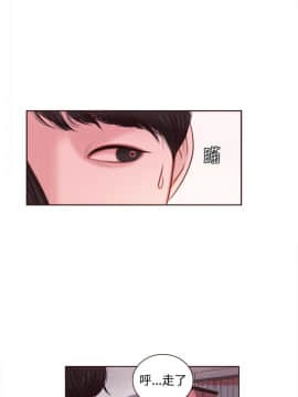 淫魂別上床 1-38話[完結]_12_0262