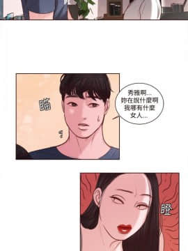 淫魂別上床 1-38話[完結]_12_0261