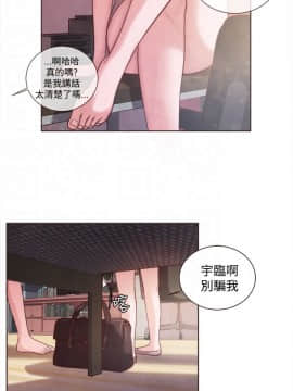 淫魂別上床 1-38話[完結]_12_0260