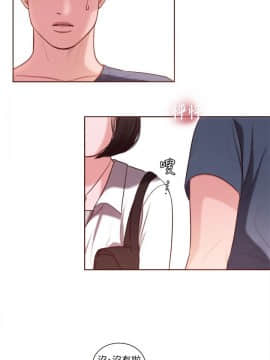 淫魂別上床 1-38話[完結]_12_0258