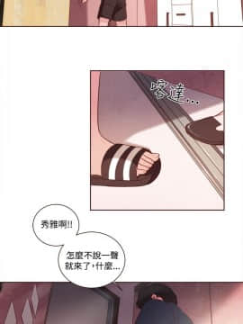 淫魂別上床 1-38話[完結]_12_0256