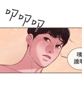 淫魂別上床 1-38話[完結]_12_0255