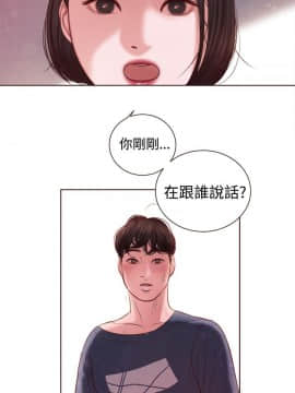 淫魂別上床 1-38話[完結]_11_0254