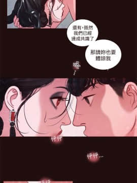 淫魂別上床 1-38話[完結]_11_0236