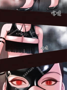 淫魂別上床 1-38話[完結]_10_0226