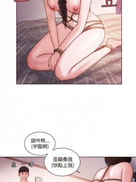 淫魂別上床 1-38話[完結]_10_0221