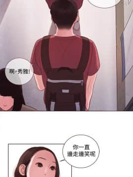 淫魂別上床 1-38話[完結]_10_0217