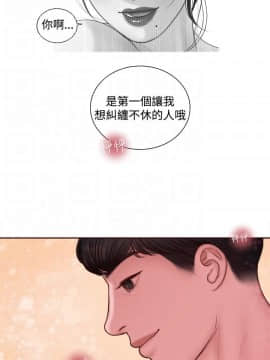 淫魂別上床 1-38話[完結]_10_0216