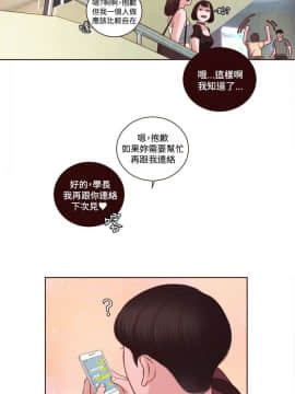 淫魂別上床 1-38話[完結]_10_0214