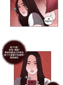 淫魂別上床 1-38話[完結]_10_0212