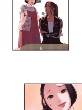 淫魂別上床 1-38話[完結]_10_0210
