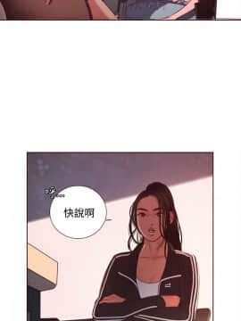 淫魂別上床 1-38話[完結]_10_0207