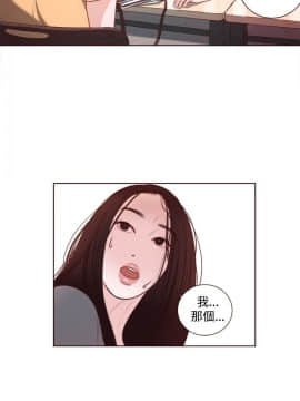 淫魂別上床 1-38話[完結]_09_0204