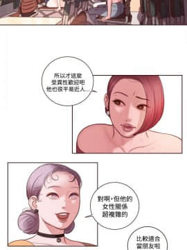 淫魂別上床 1-38話[完結]_09_0201