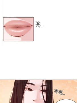 淫魂別上床 1-38話[完結]_09_0199