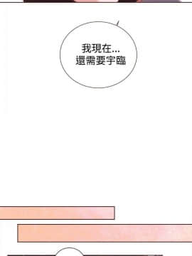 淫魂別上床 1-38話[完結]_09_0196