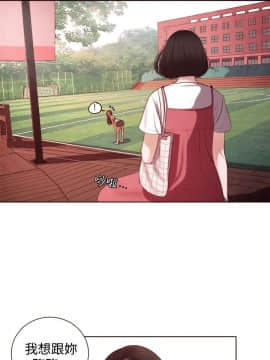 淫魂別上床 1-38話[完結]_09_0193
