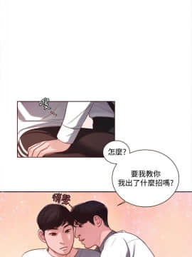 淫魂別上床 1-38話[完結]_09_0190