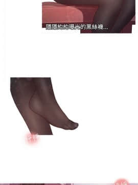 淫魂別上床 1-38話[完結]_09_0188