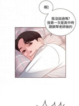淫魂別上床 1-38話[完結]_09_0187