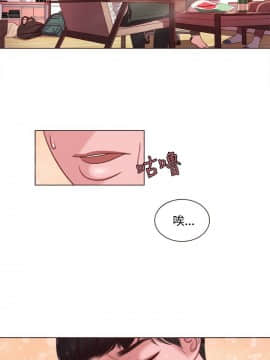 淫魂別上床 1-38話[完結]_09_0183
