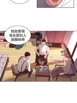淫魂別上床 1-38話[完結]_09_0182