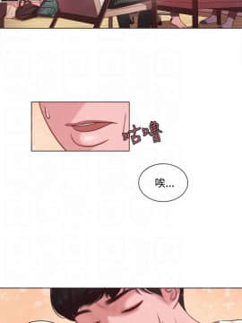 淫魂別上床 1-38話[完結]_08_0181