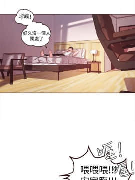 淫魂別上床 1-38話[完結]_08_0175
