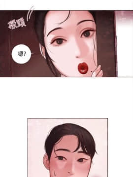 淫魂別上床 1-38話[完結]_08_0173