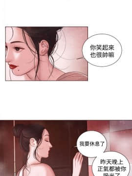 淫魂別上床 1-38話[完結]_08_0172