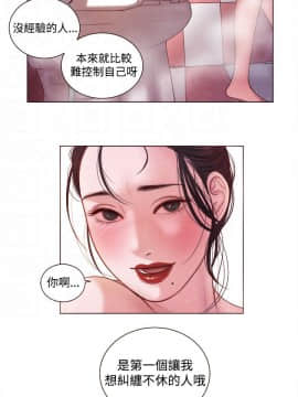 淫魂別上床 1-38話[完結]_08_0171